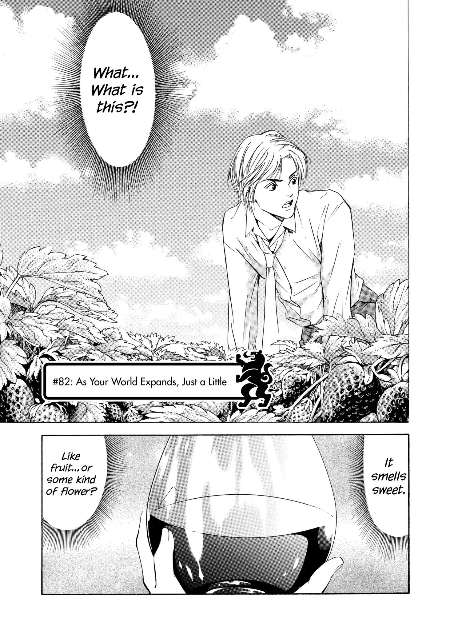 Kami No Shizuku Chapter 82 #1