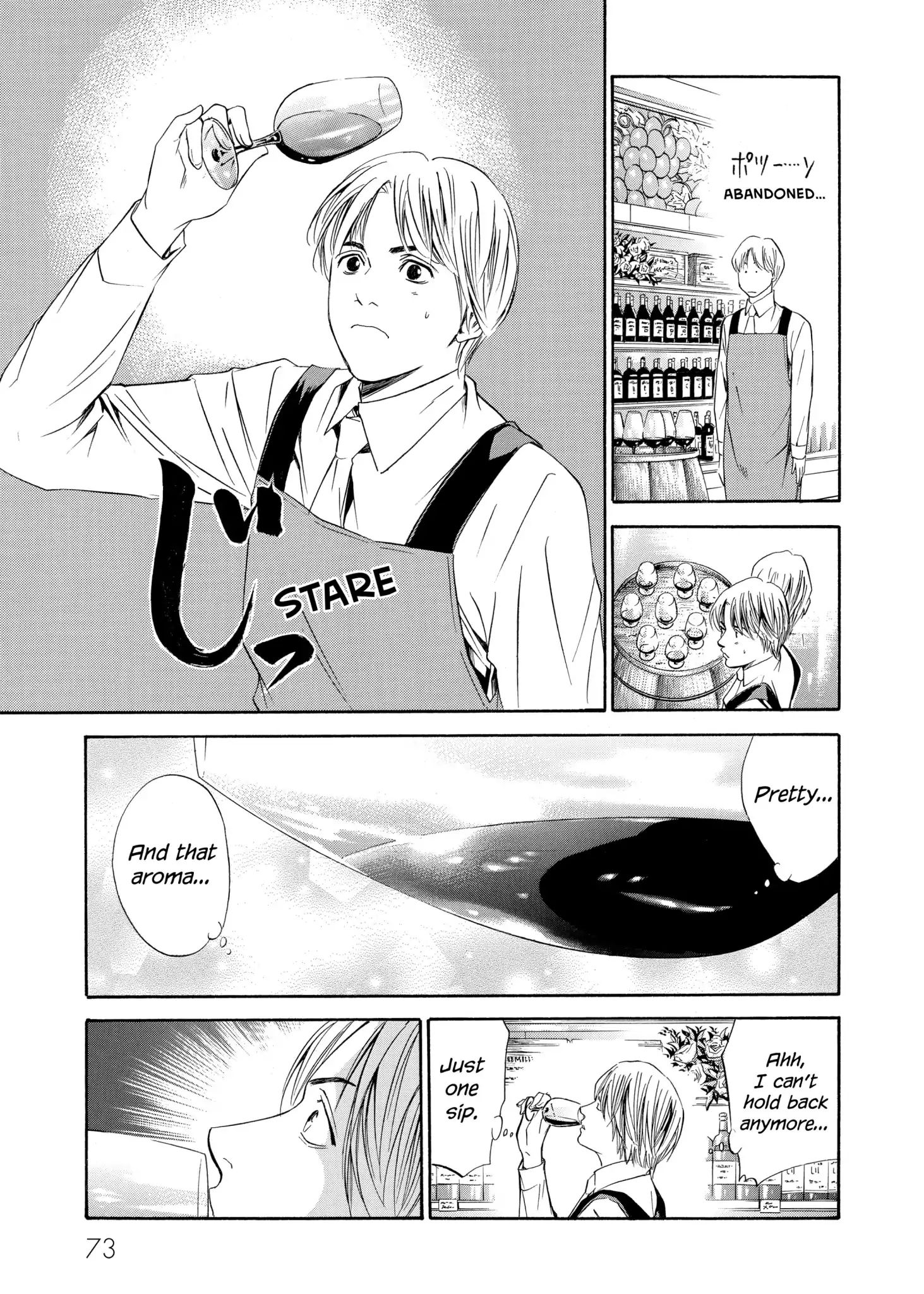 Kami No Shizuku Chapter 82 #7