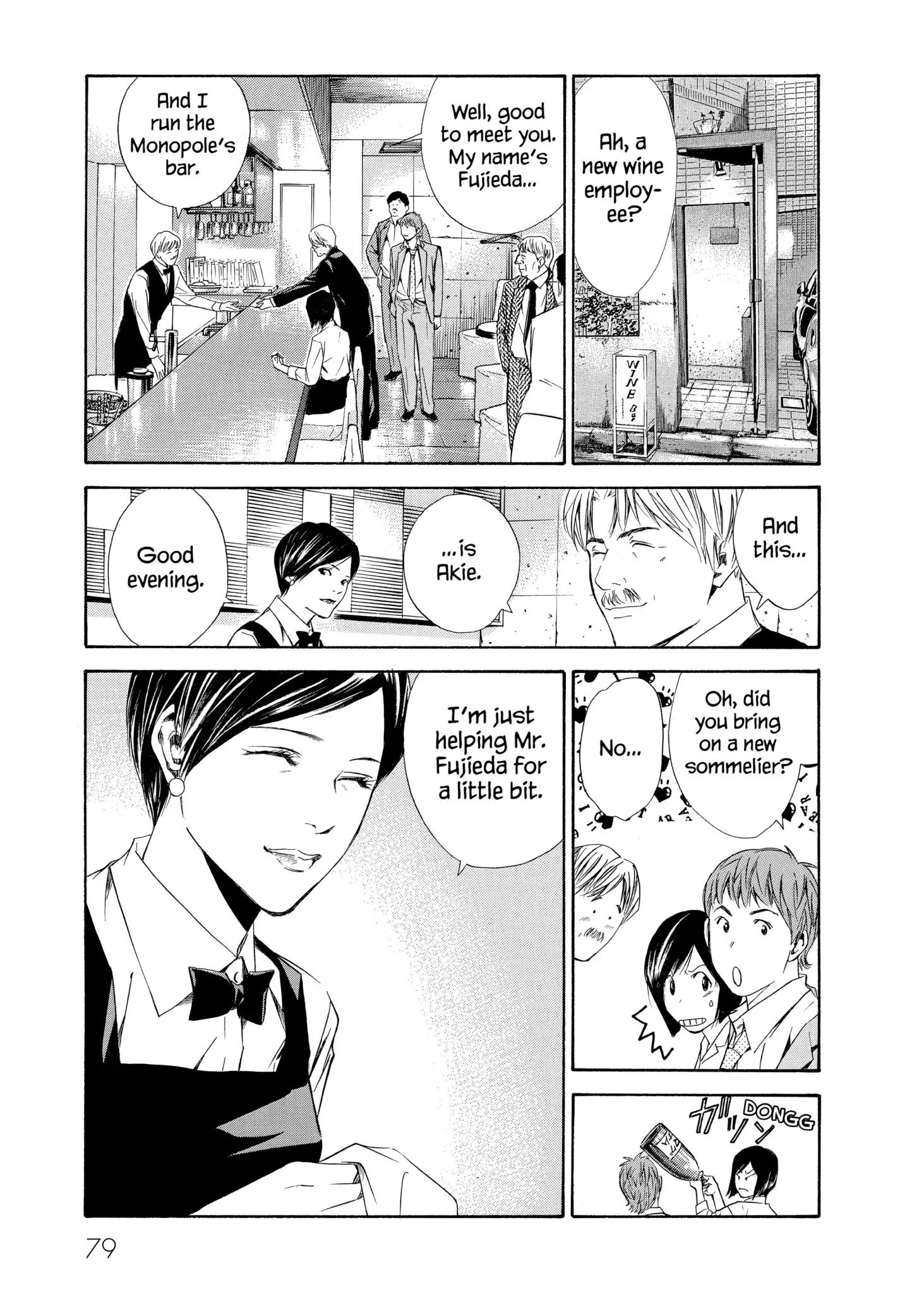 Kami No Shizuku Chapter 82 #13