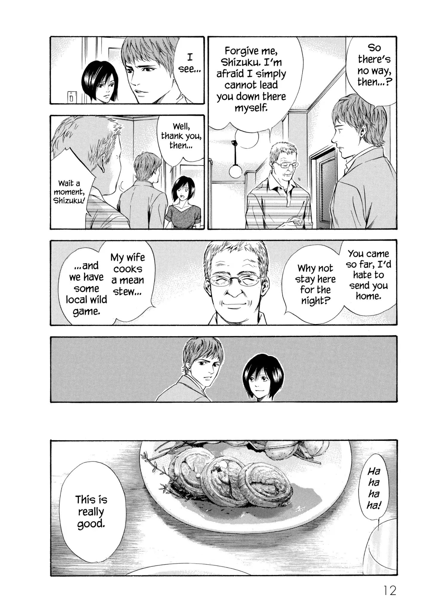 Kami No Shizuku Chapter 79 #12