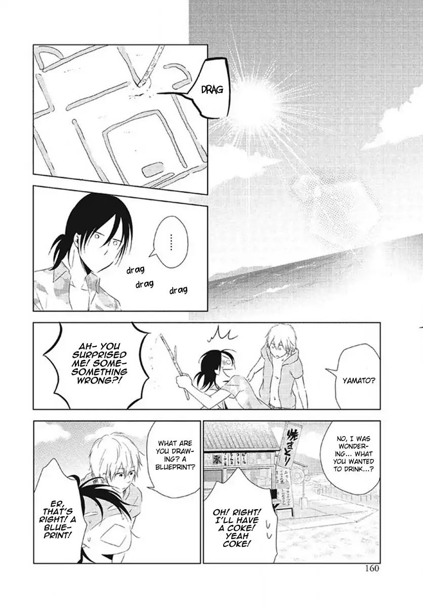 Kimi No Soba De Yamikumo Na Yume O Miru Chapter 7 #23