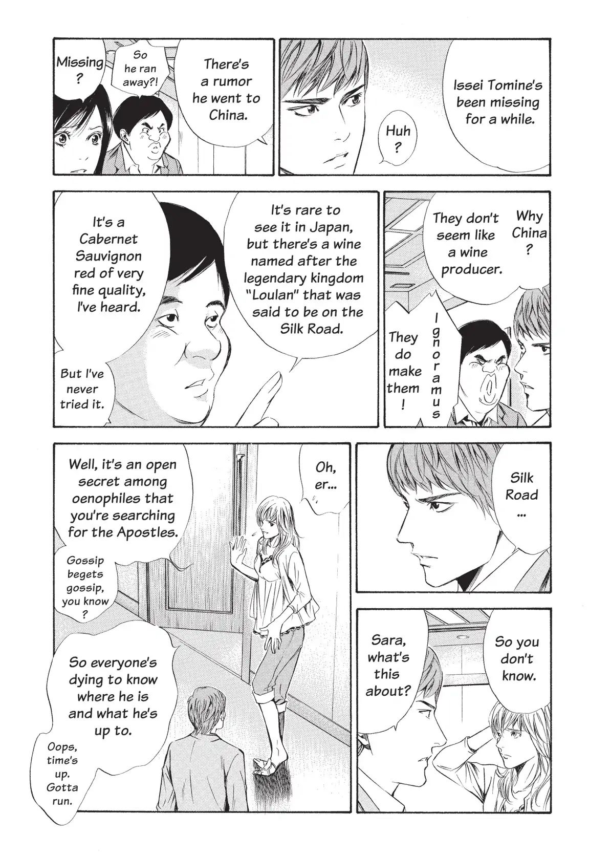 Kami No Shizuku Chapter 75 #11