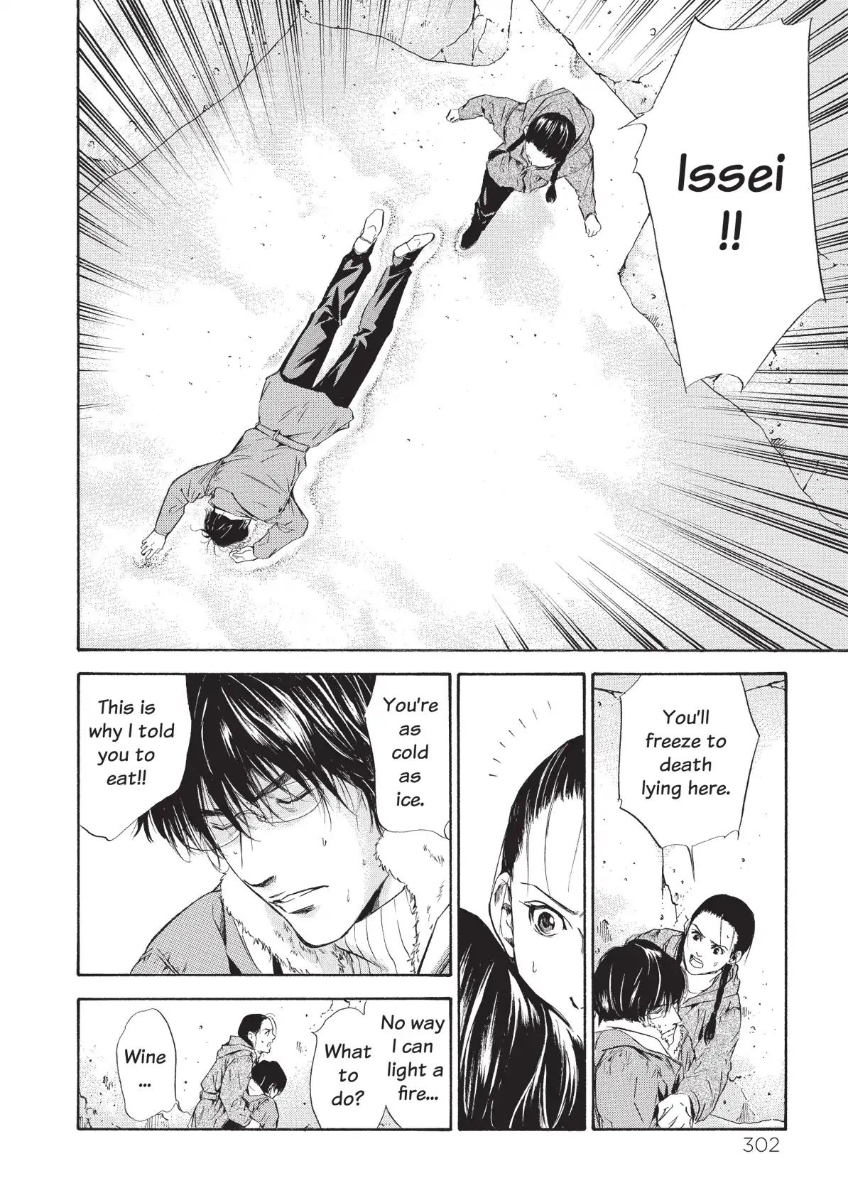 Kami No Shizuku Chapter 73 #18