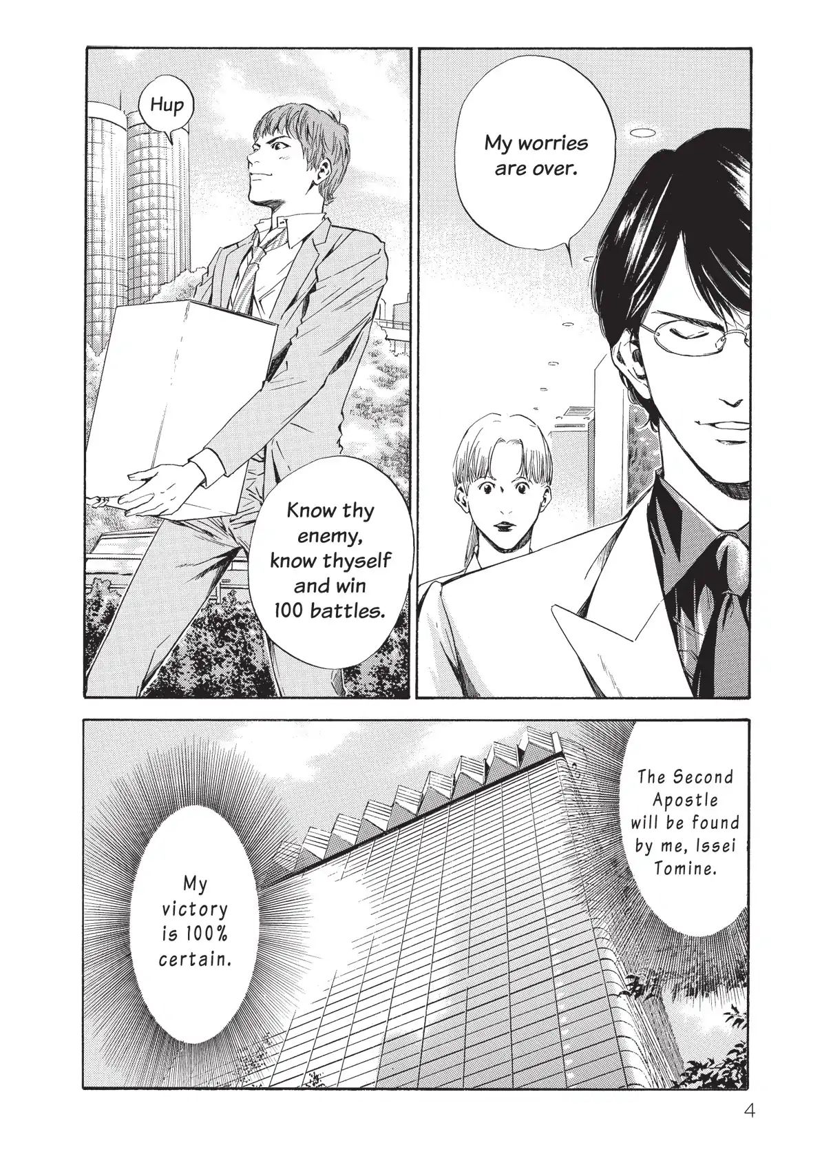 Kami No Shizuku Chapter 59 #6