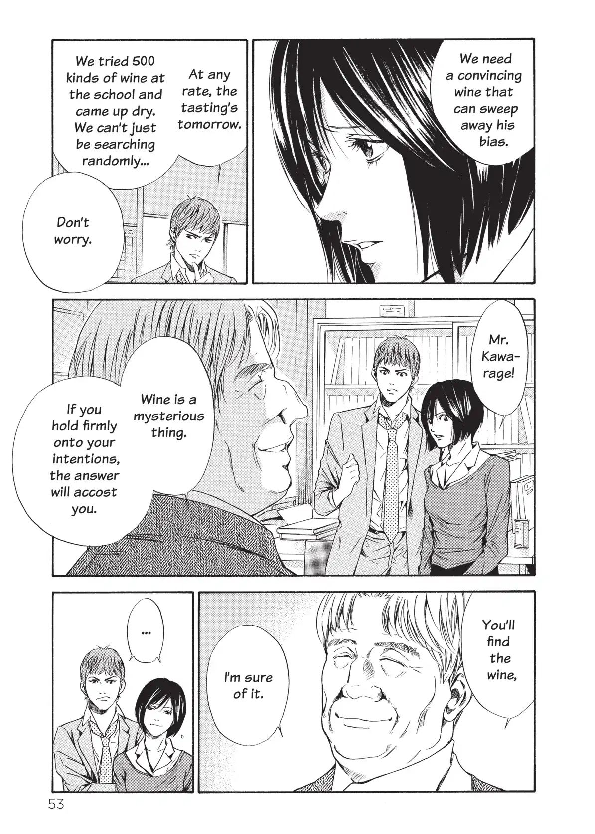 Kami No Shizuku Chapter 61 #11