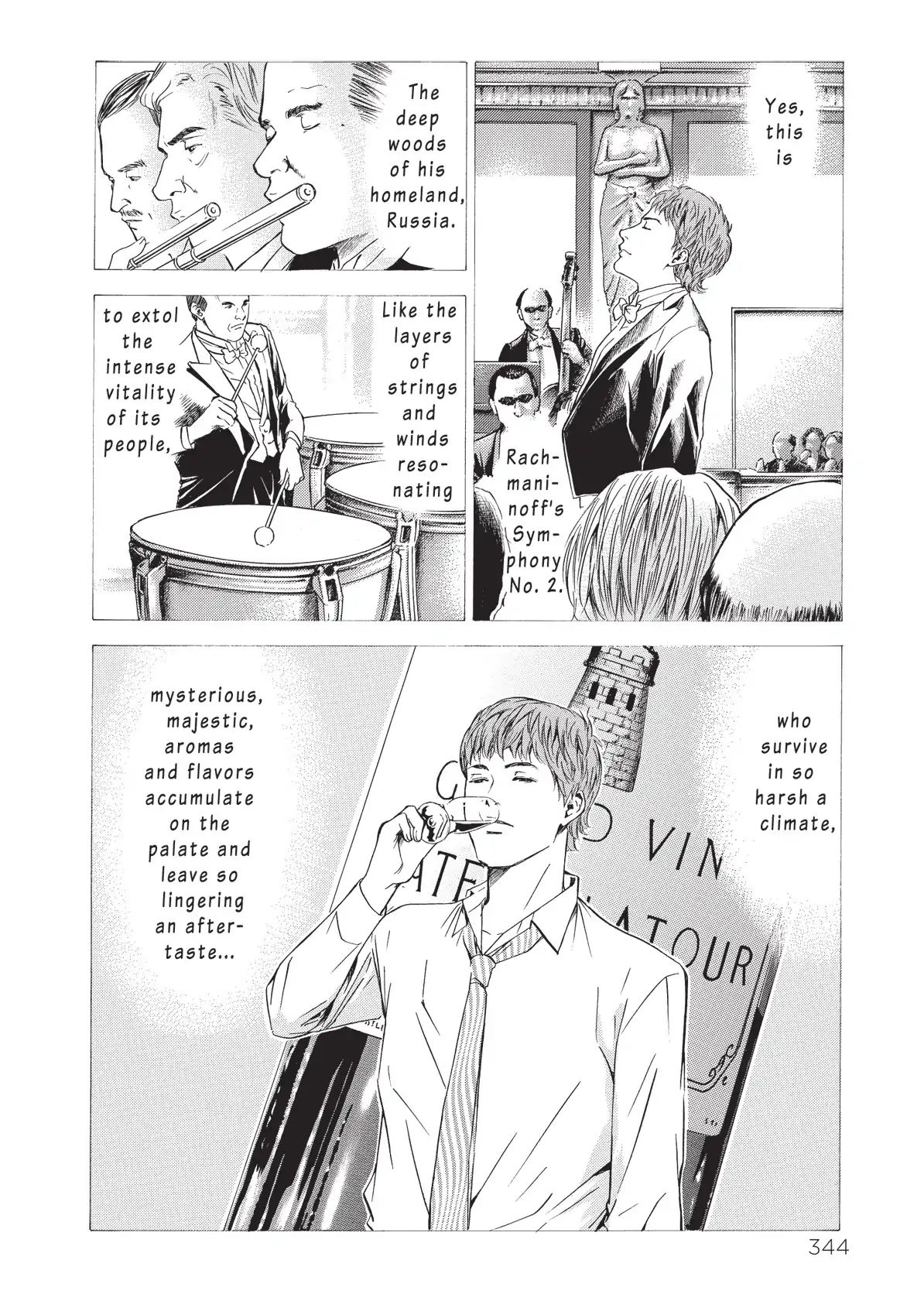 Kami No Shizuku Chapter 56 #2