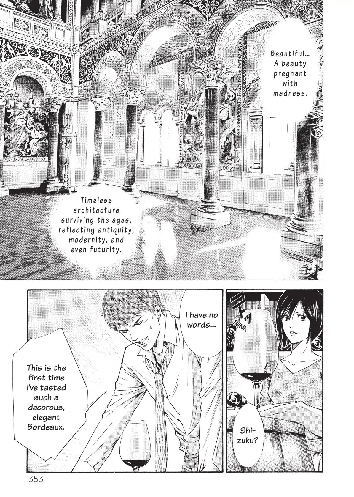 Kami No Shizuku Chapter 56 #11