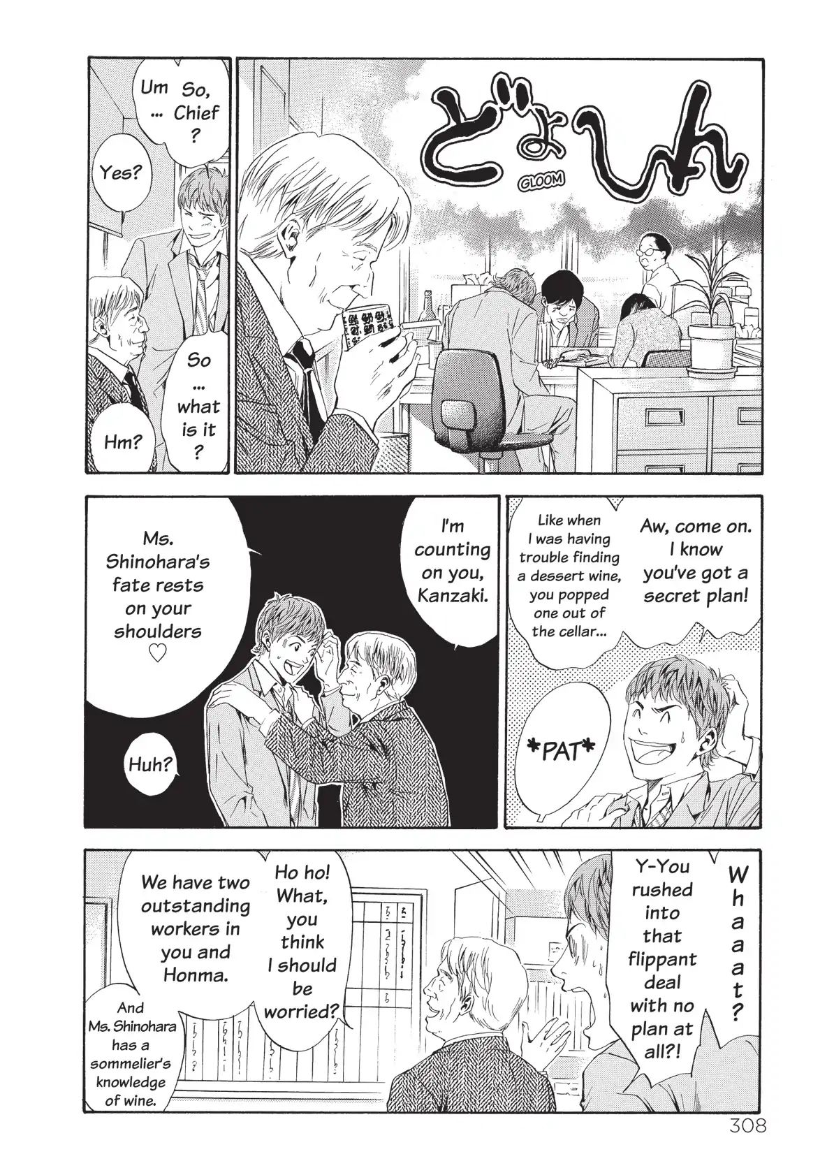 Kami No Shizuku Chapter 54 #6