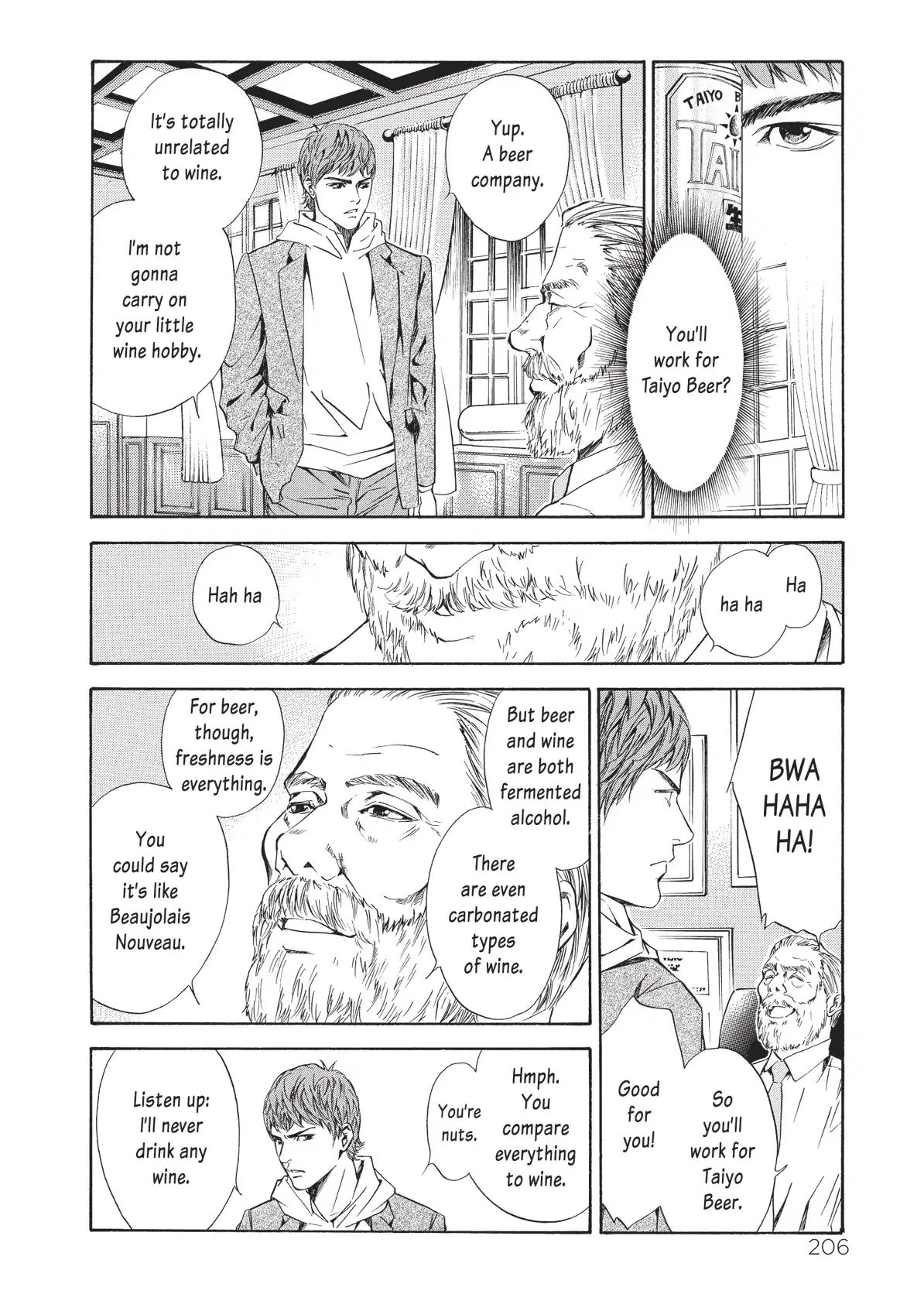 Kami No Shizuku Chapter 49 #4