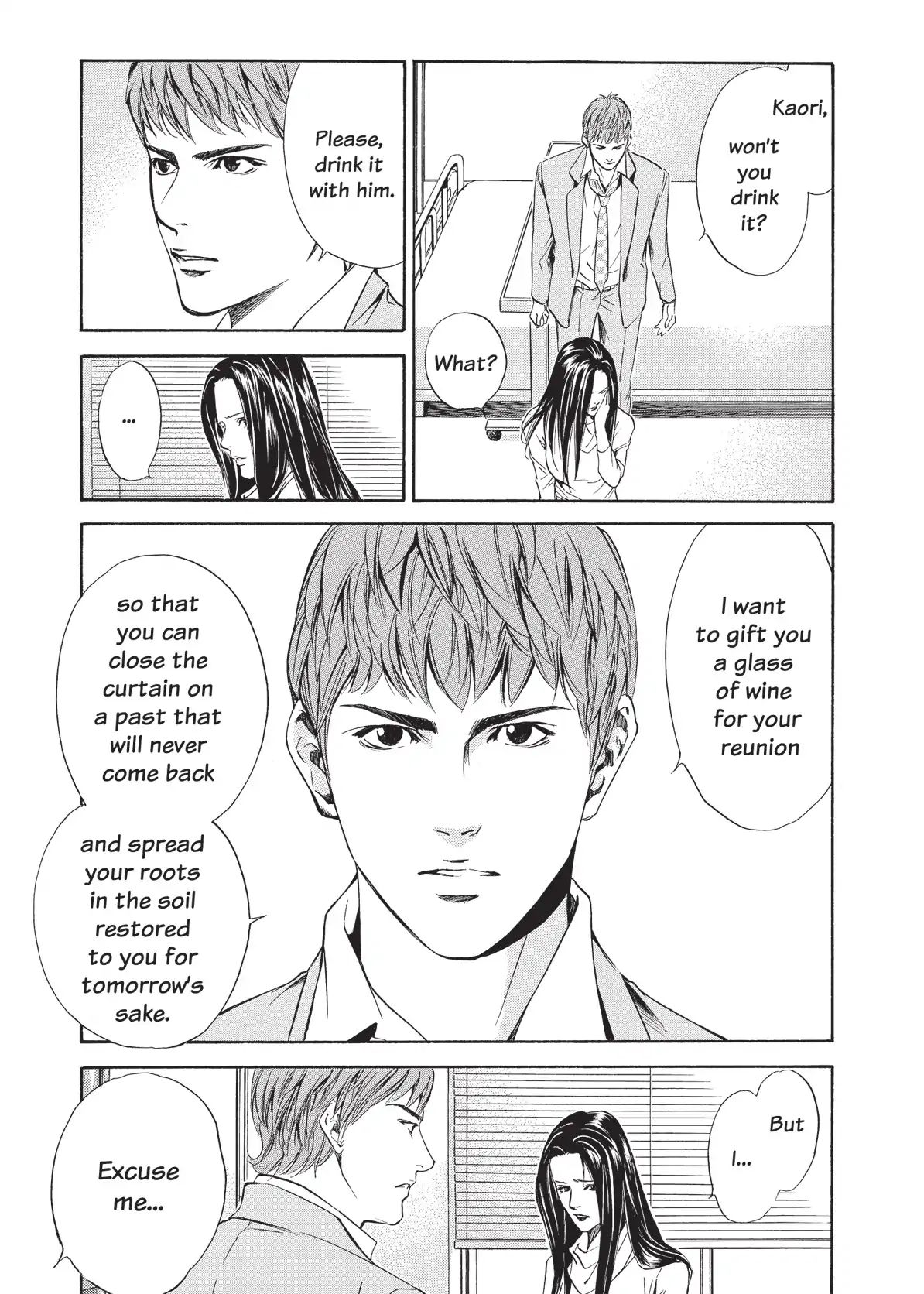 Kami No Shizuku Chapter 47 #9