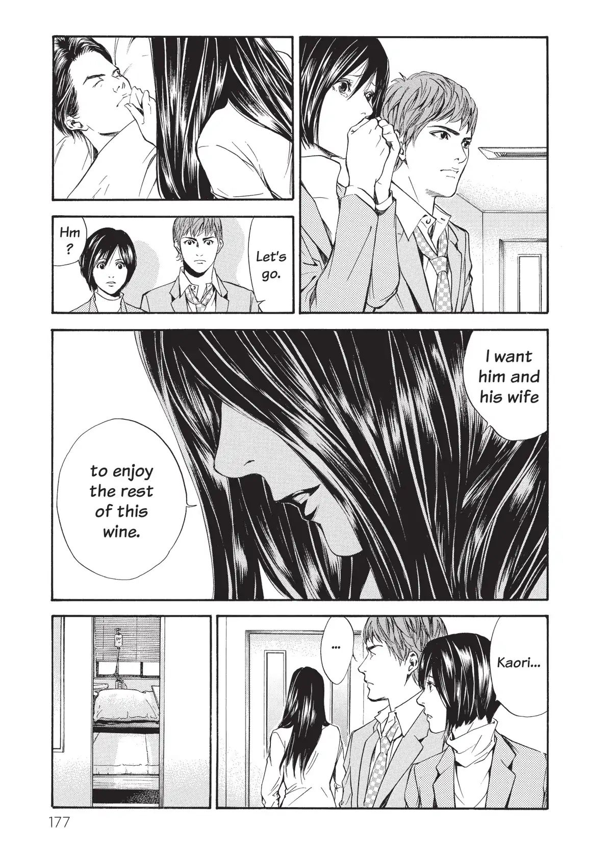 Kami No Shizuku Chapter 47 #15