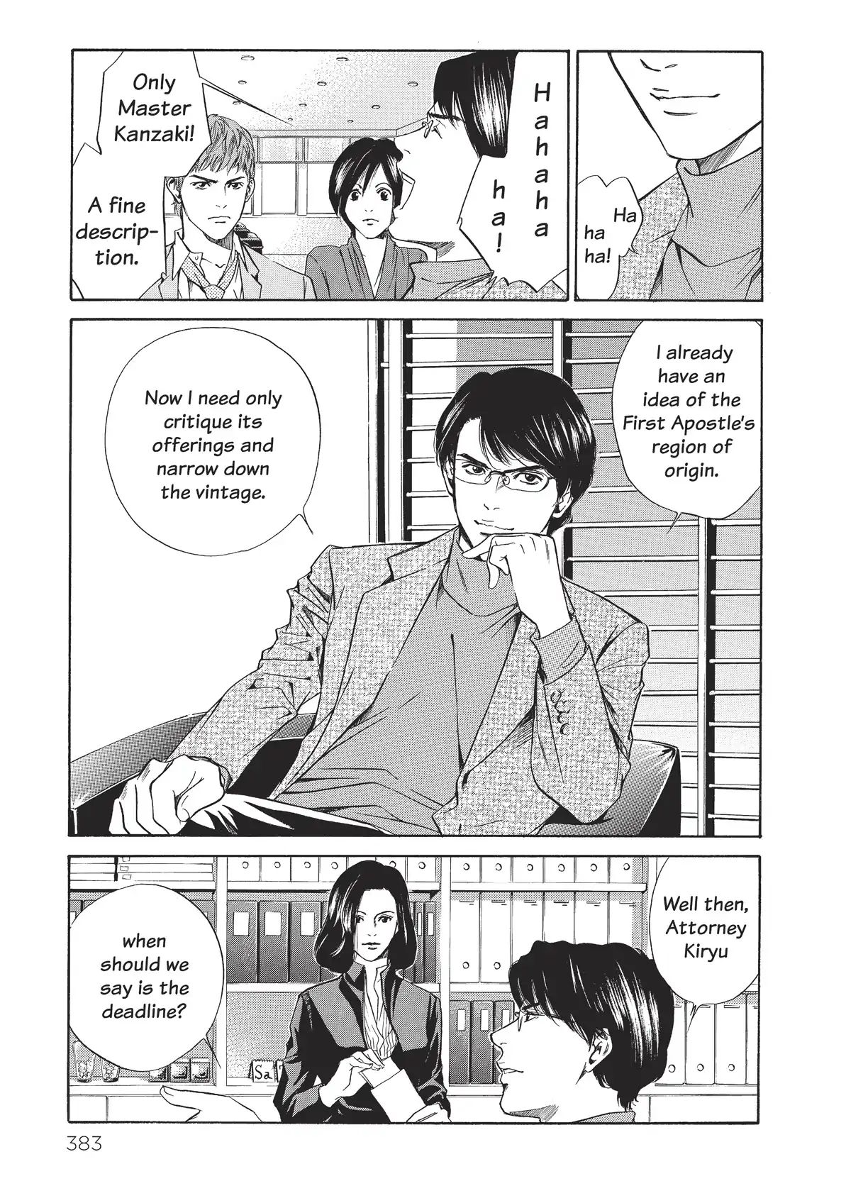 Kami No Shizuku Chapter 37 #13