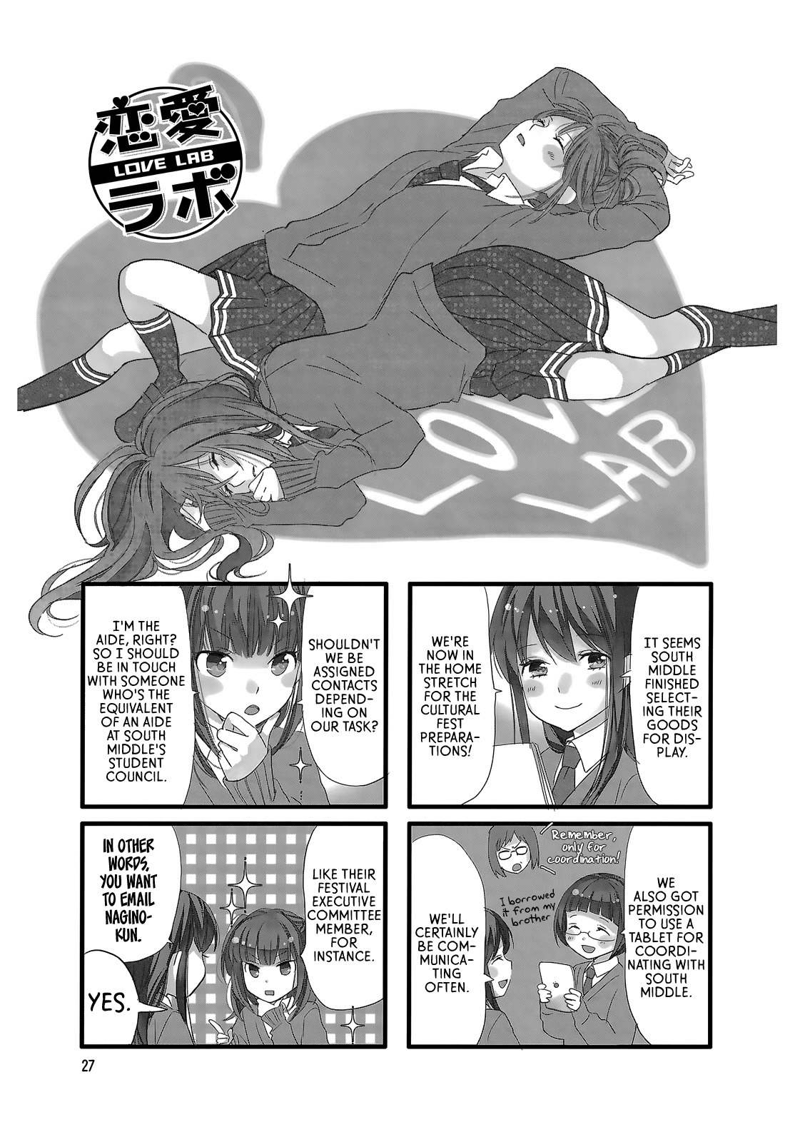 Love Lab (Ruri Miyahara) Chapter 95 #1