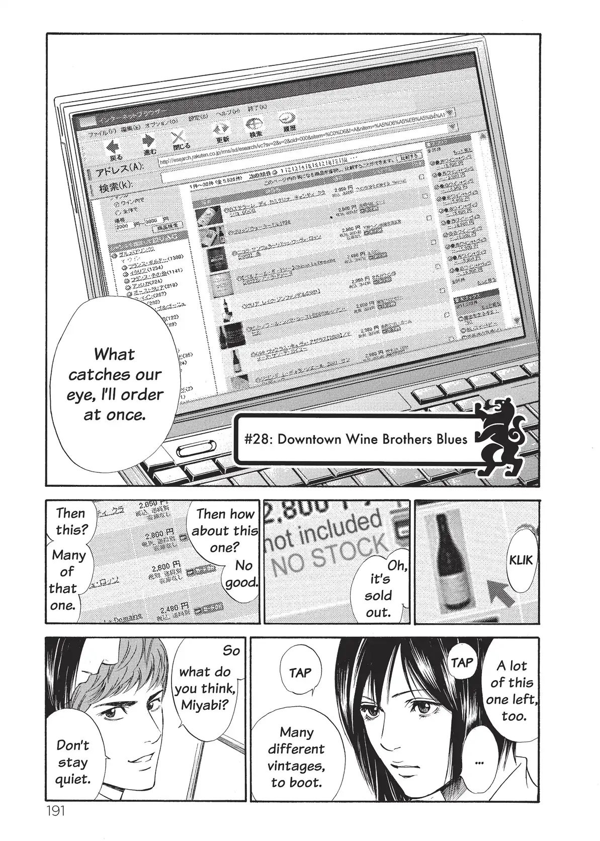 Kami No Shizuku Chapter 28 #1