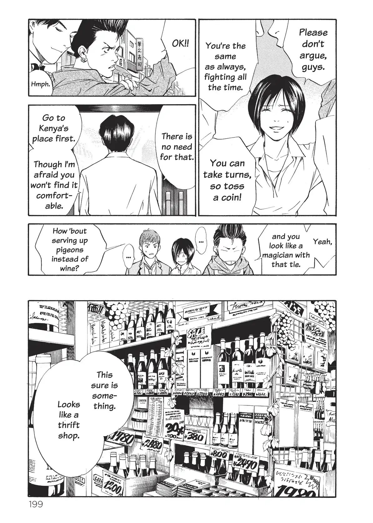 Kami No Shizuku Chapter 28 #9