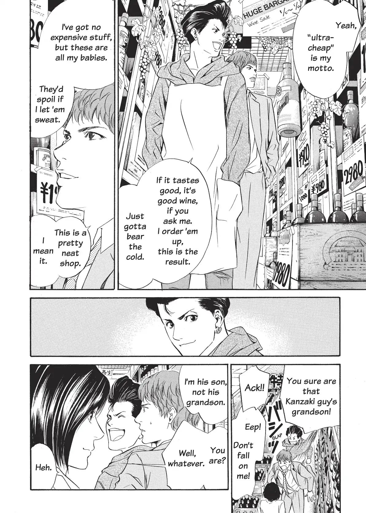 Kami No Shizuku Chapter 28 #10