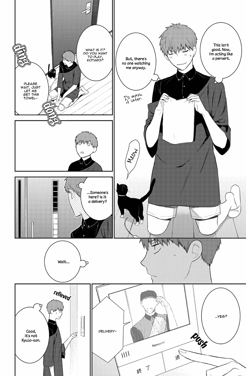 Fushidara Na Hanatsumi Otoko Chapter 23 #6