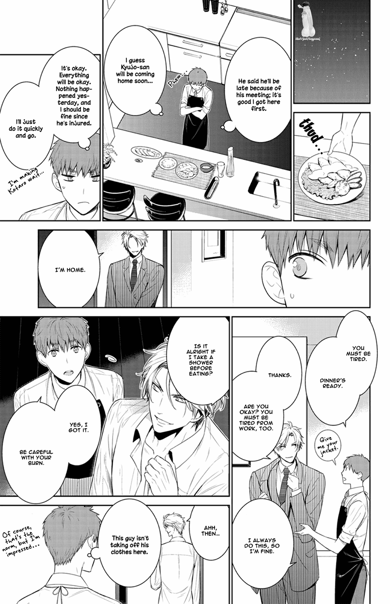 Fushidara Na Hanatsumi Otoko Chapter 23 #19