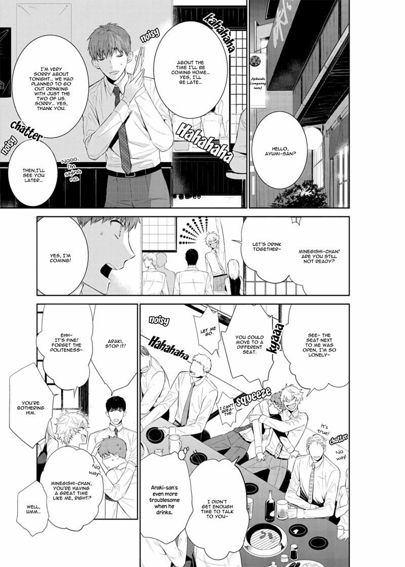 Fushidara Na Hanatsumi Otoko Chapter 18 #9