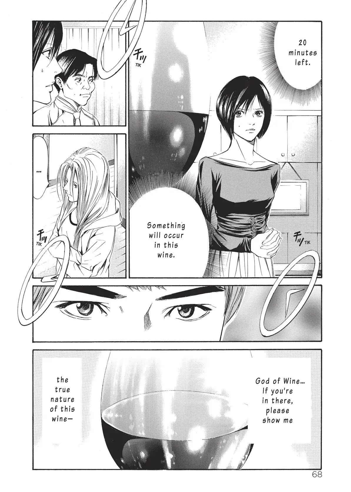 Kami No Shizuku Chapter 22 #6