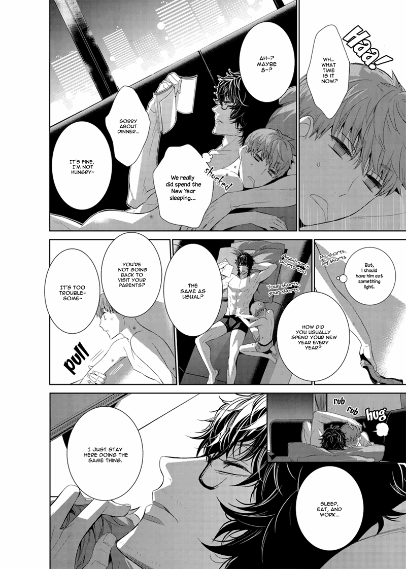 Fushidara Na Hanatsumi Otoko Chapter 13 #18