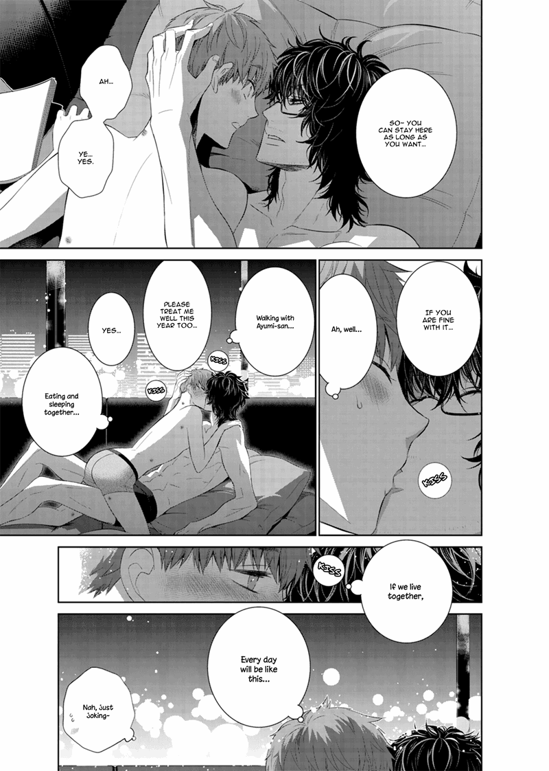 Fushidara Na Hanatsumi Otoko Chapter 13 #19