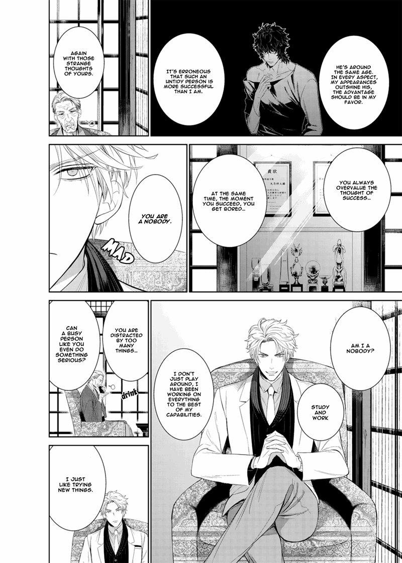 Fushidara Na Hanatsumi Otoko Chapter 12 #11