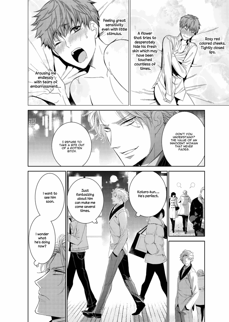 Fushidara Na Hanatsumi Otoko Chapter 12 #15