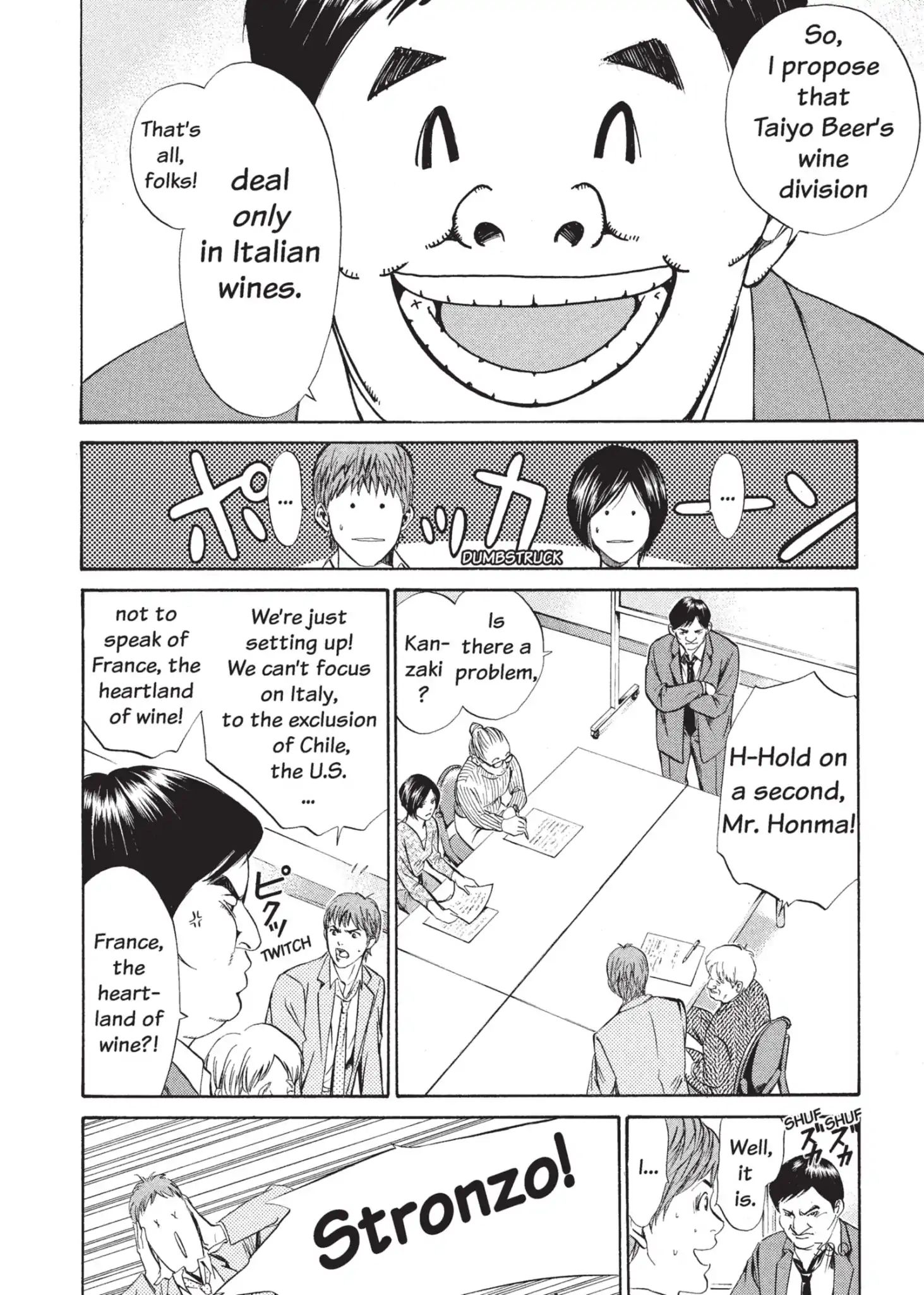 Kami No Shizuku Chapter 17 #6