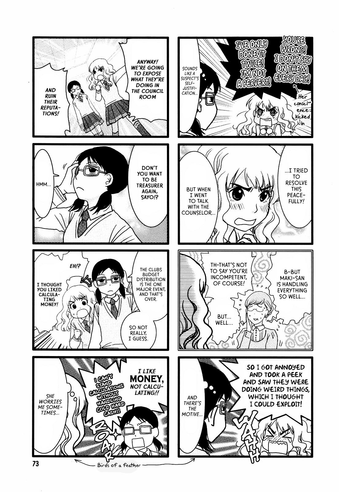 Love Lab (Ruri Miyahara) Chapter 75 #3