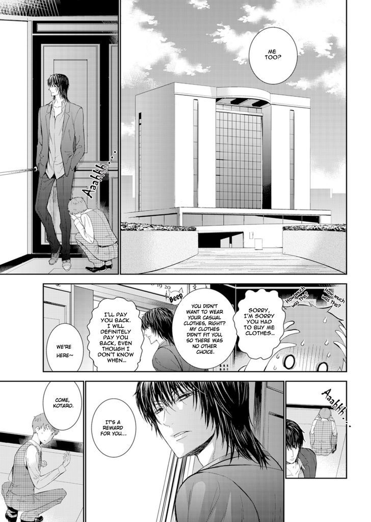 Fushidara Na Hanatsumi Otoko Chapter 3 #7