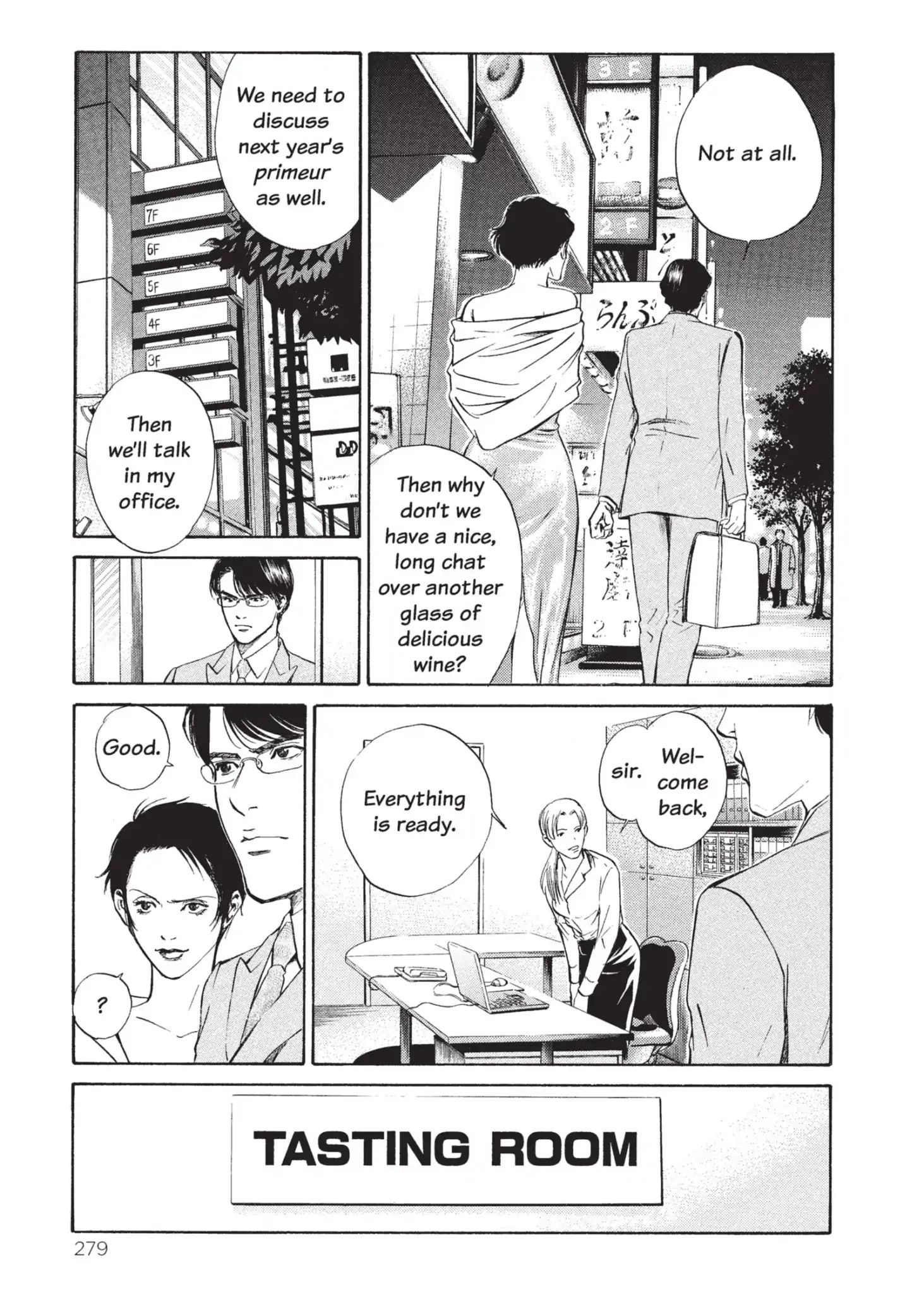 Kami No Shizuku Chapter 12 #3