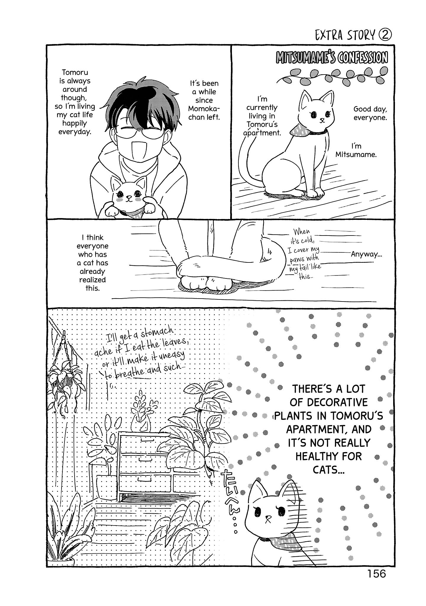 Itaranu Bokura Ni Cake Wo Soete Chapter 5.5 #3