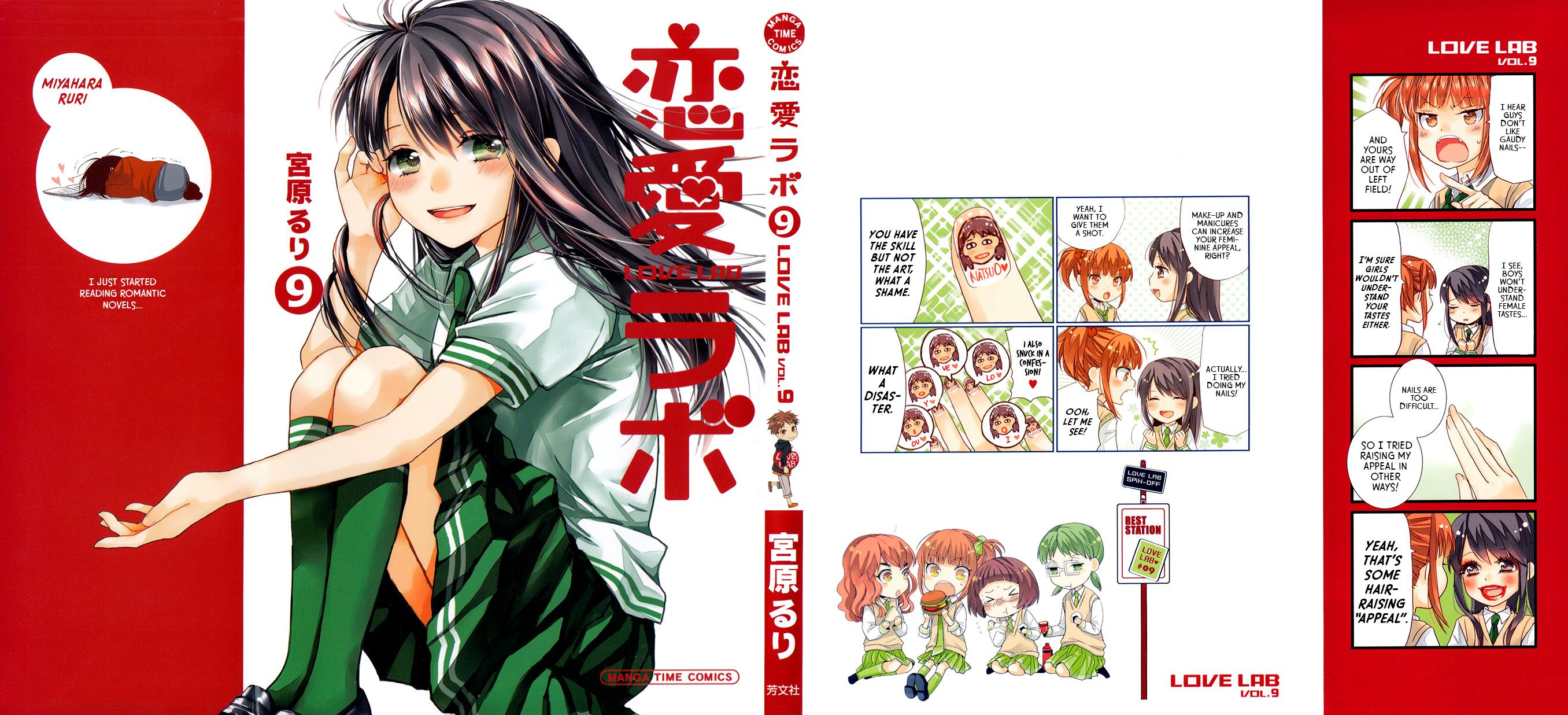 Love Lab (Ruri Miyahara) Chapter 65 #1