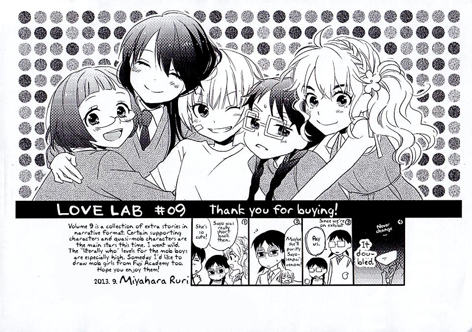 Love Lab (Ruri Miyahara) Chapter 65 #6