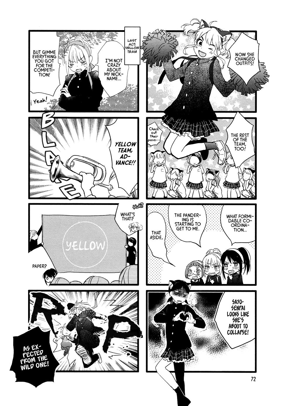 Love Lab (Ruri Miyahara) Chapter 61 #6