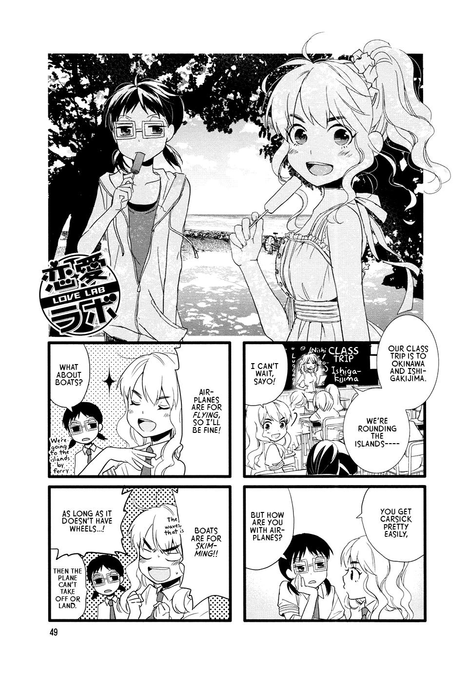 Love Lab (Ruri Miyahara) Chapter 59 #1