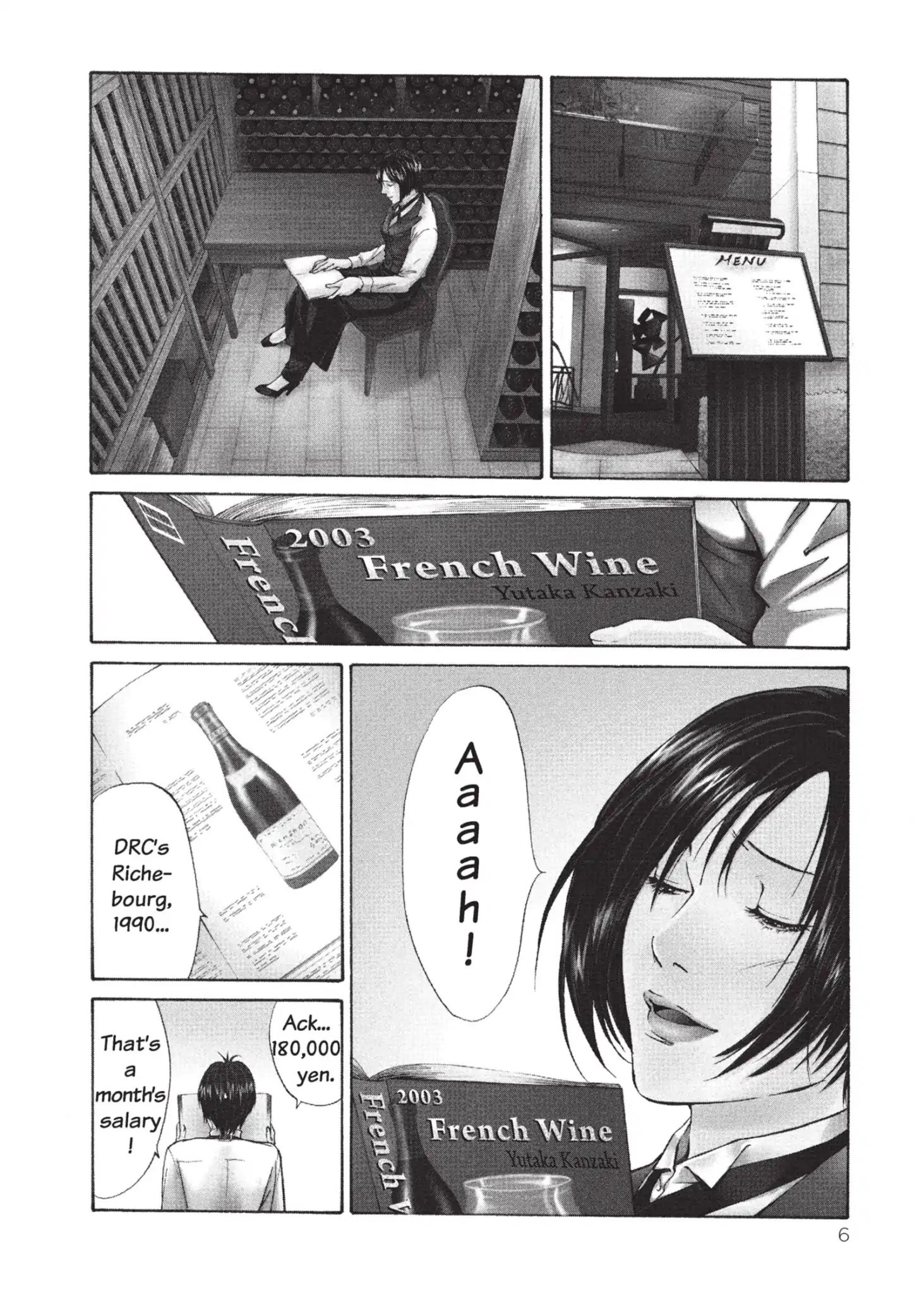 Kami No Shizuku Chapter 1 #8