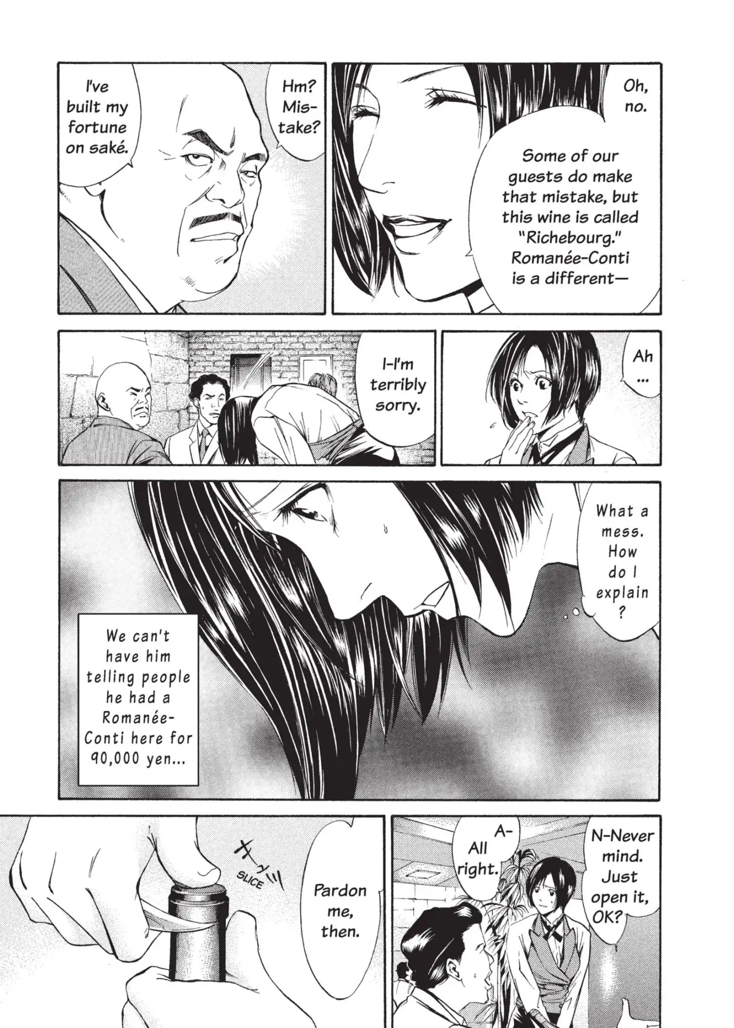 Kami No Shizuku Chapter 1 #13