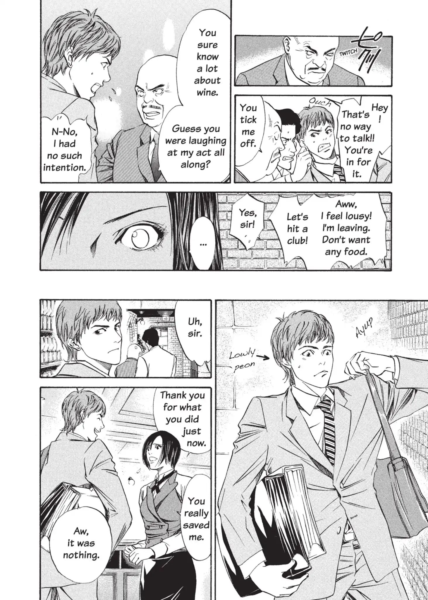 Kami No Shizuku Chapter 1 #24