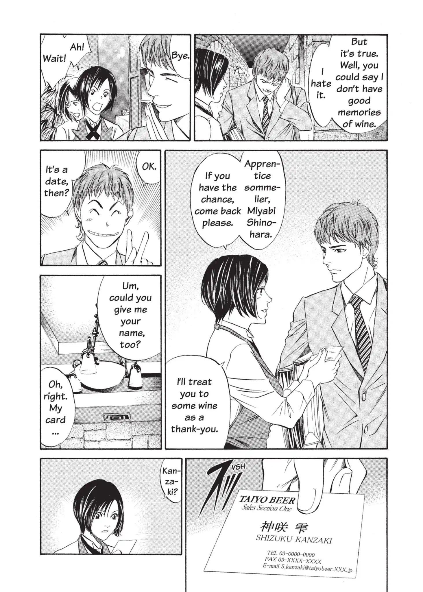 Kami No Shizuku Chapter 1 #26