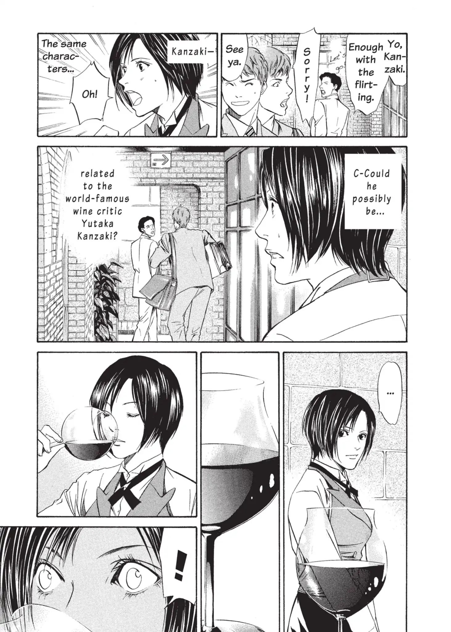 Kami No Shizuku Chapter 1 #27