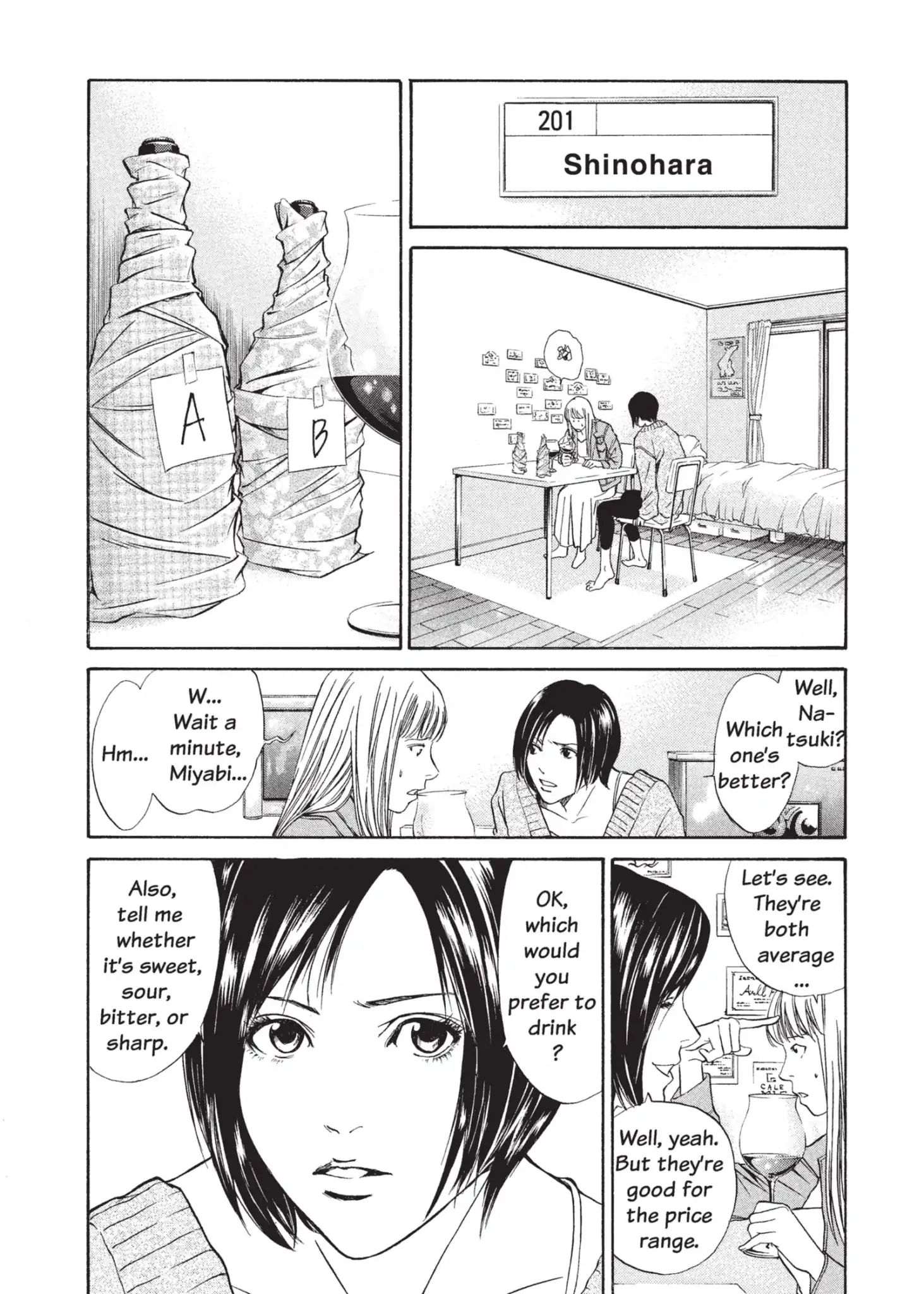 Kami No Shizuku Chapter 1 #36