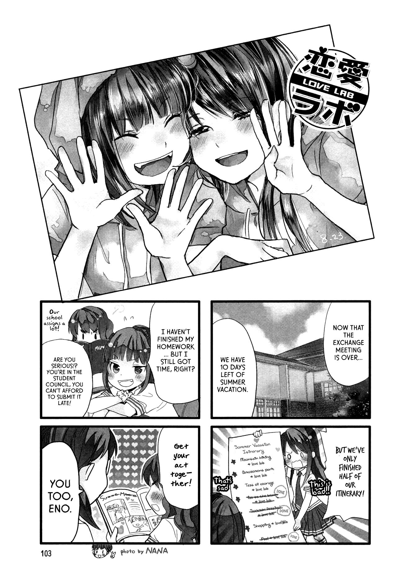 Love Lab (Ruri Miyahara) Chapter 51 #1