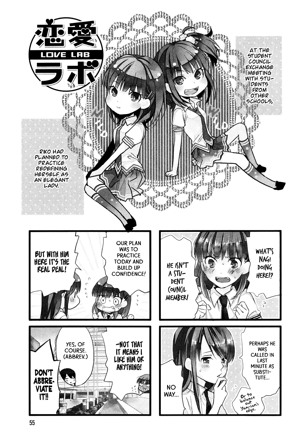 Love Lab (Ruri Miyahara) Chapter 45 #1