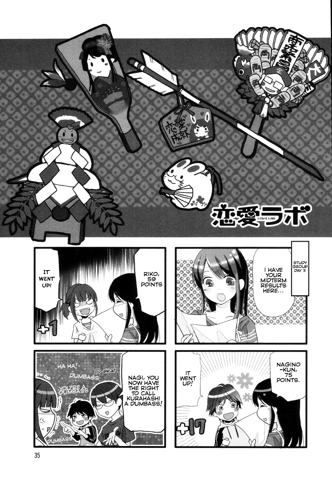 Love Lab (Ruri Miyahara) Chapter 28 #1