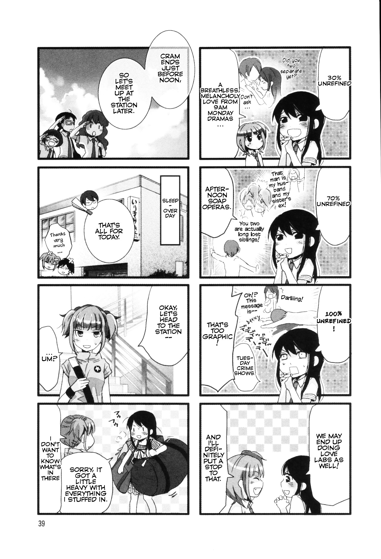 Love Lab (Ruri Miyahara) Chapter 28 #5