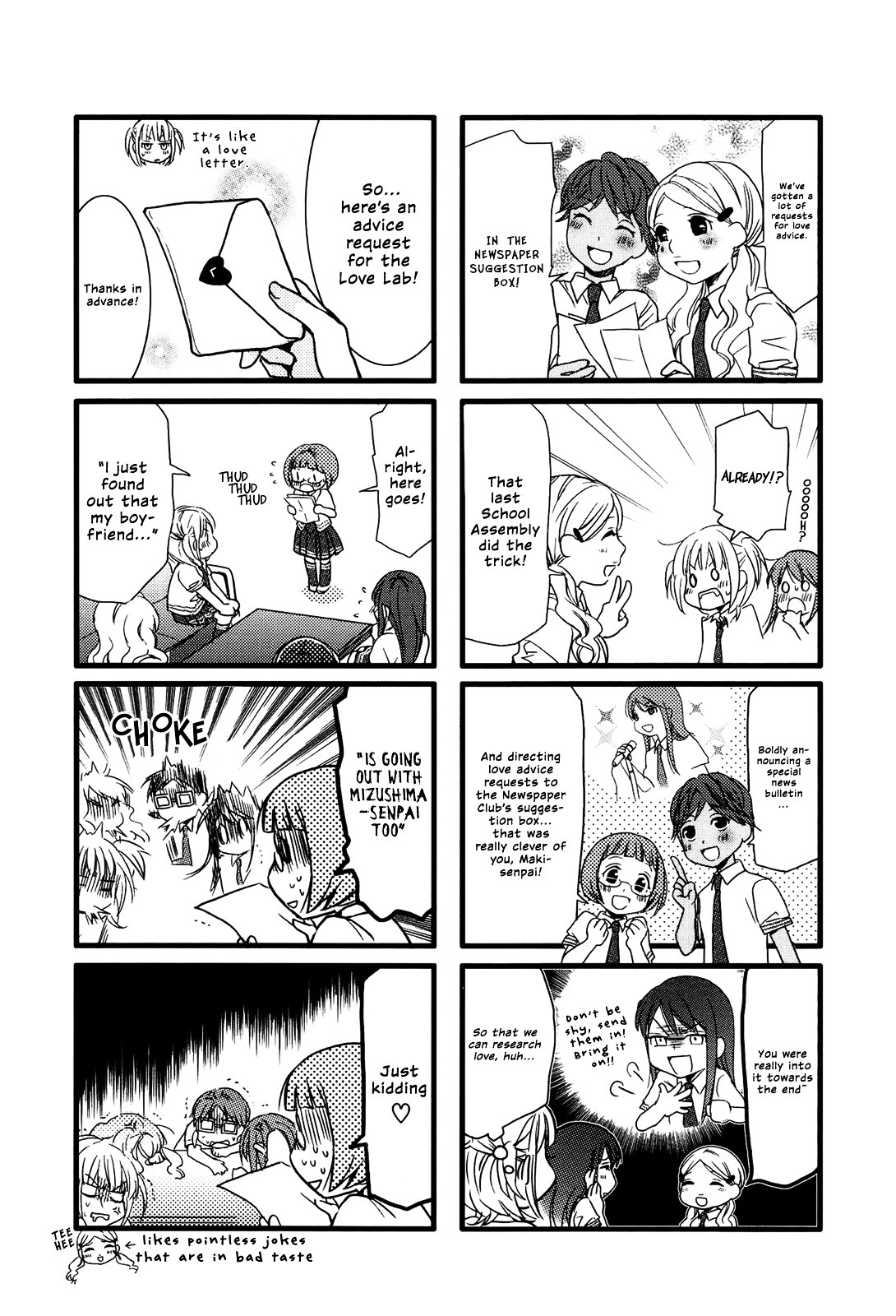 Love Lab (Ruri Miyahara) Chapter 14 #4