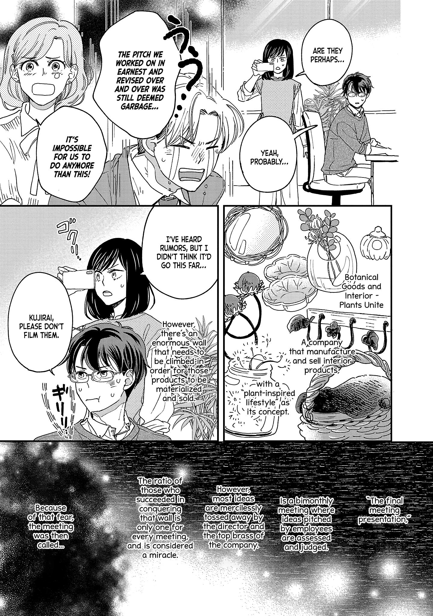 Itaranu Bokura Ni Cake Wo Soete Chapter 4 #3