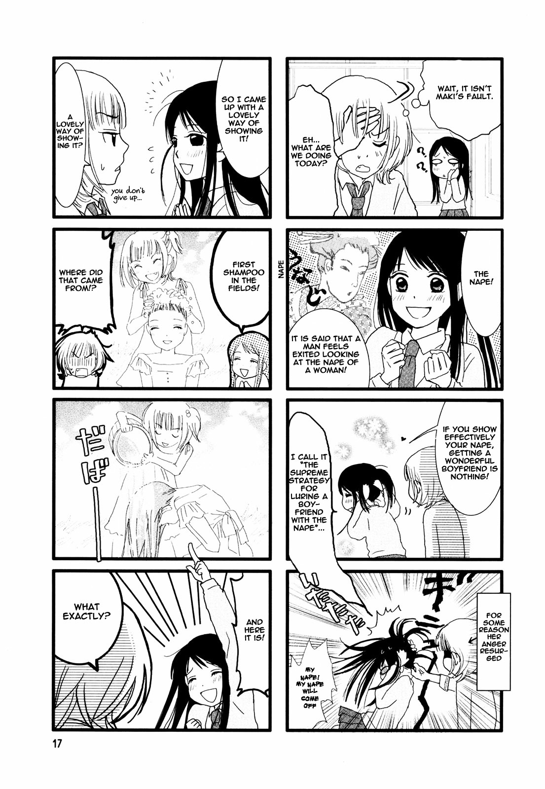 Love Lab (Ruri Miyahara) Chapter 3 #3